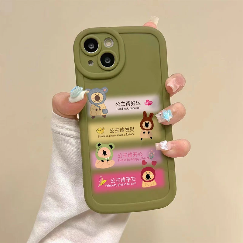公主小熊实色奶油适用苹果15手机壳iPhone14promax/13高级12/11