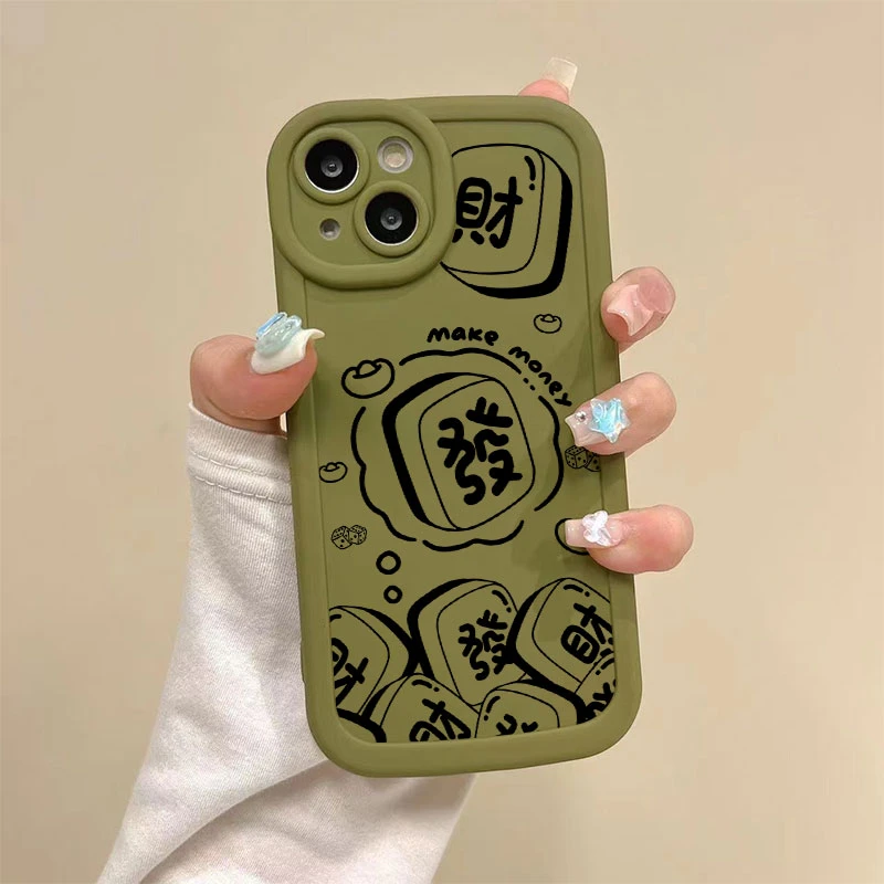 发财麻将实色奶油适用苹果15手机壳iPhone14promax/13高级12/11