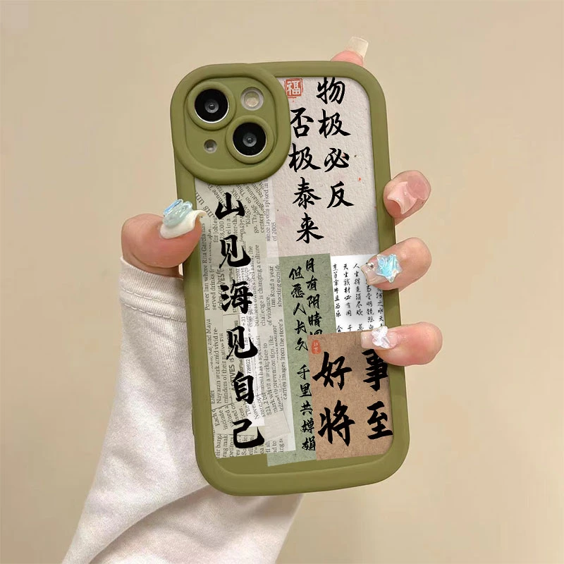 好事将至实色奶油适用苹果15手机壳iPhone14promax/13高级12/11