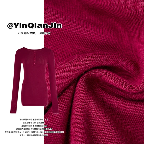 尹千金【身材作弊】修身显身材 高弹面料酒红色打底S240708