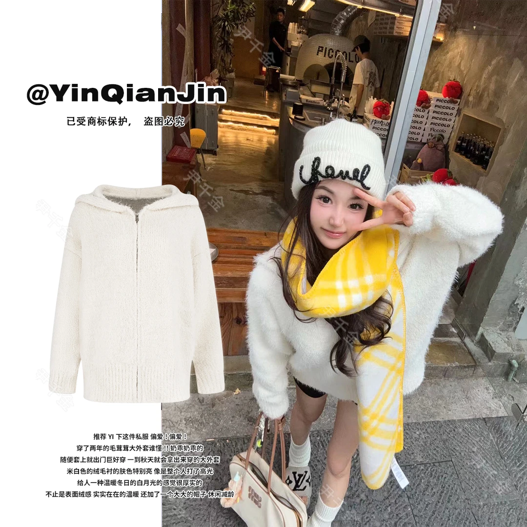 *尹千金*【奶油团子】倩毛绒绒外套针织连帽开衫S100801