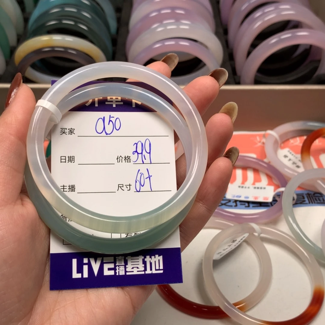 【闪购商品】玛瑙/玉髓手镯未镶嵌a 50