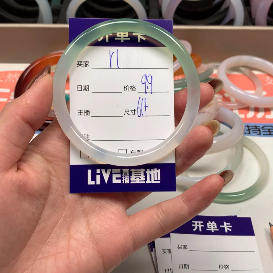 【闪购商品】玛瑙/玉髓手镯未镶嵌r 1