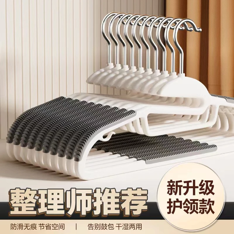 衣架防滑挂衣两用成人学生护晒衣服架无痕防肩角收纳晾衣撑