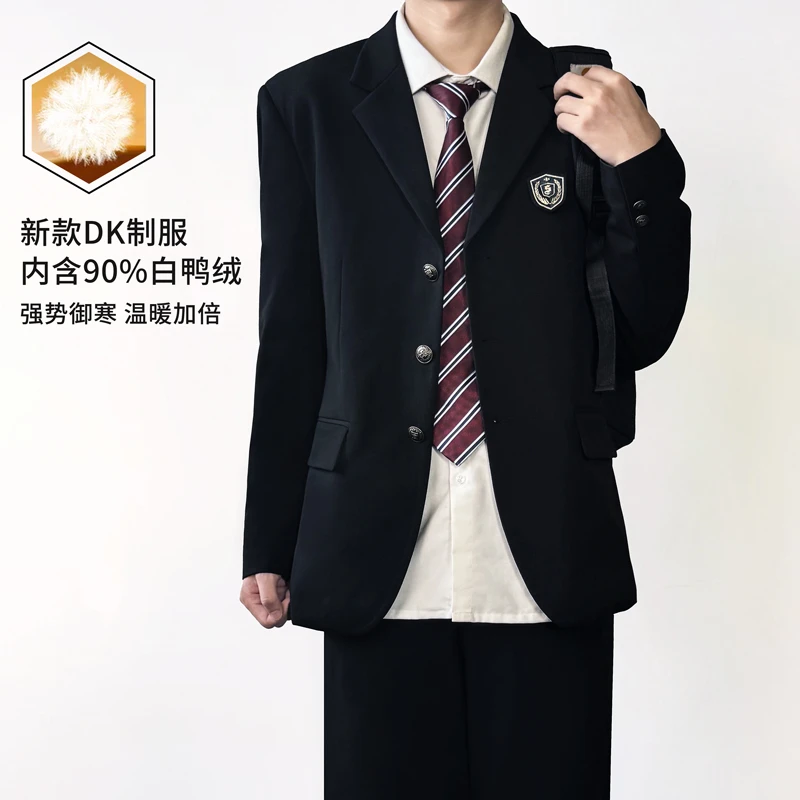 木村叔dk日系制服西装男青少年学生冬季保暖轻薄羽绒西服西裤套装