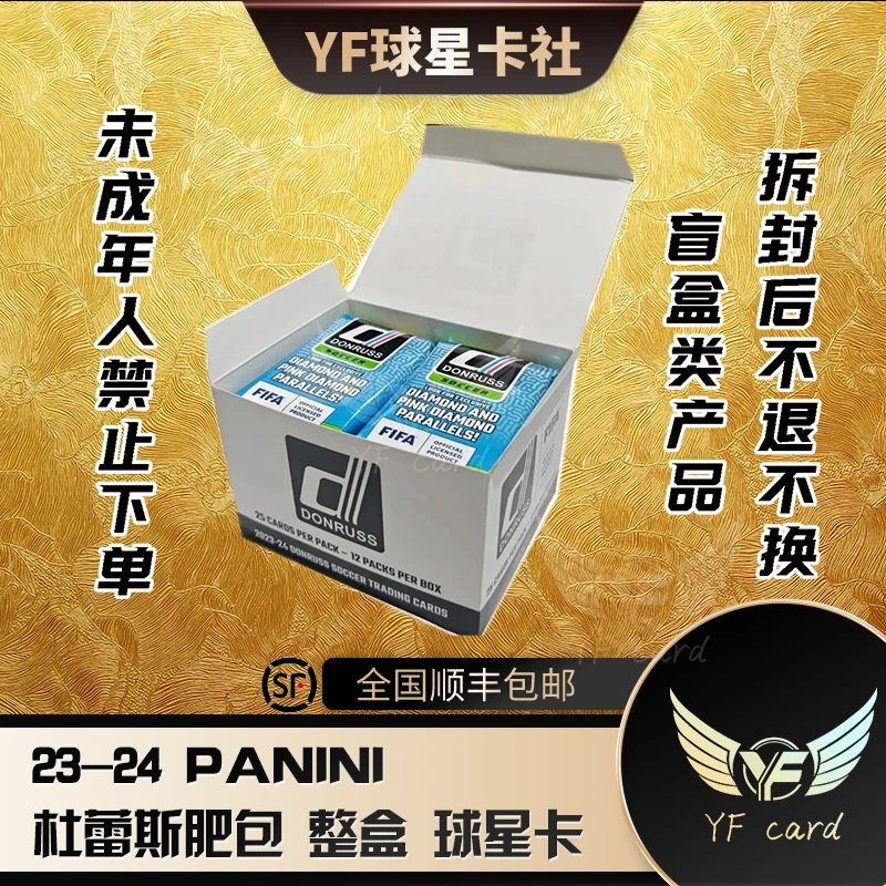 【盲盒】23-24 PANINI杜蕾斯肥包 整盒 球星卡（下单默认代拆）