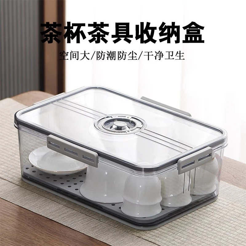 茶具收纳盒透明带盖防尘功夫茶杯茶壶杯子家用大号茶桌置物储物盒