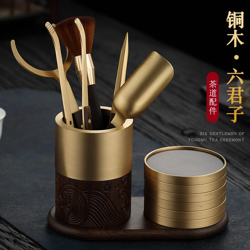 黑檀木功夫茶道六君子高档配件茶夹茶针茶勺大全带杯垫茶具套组