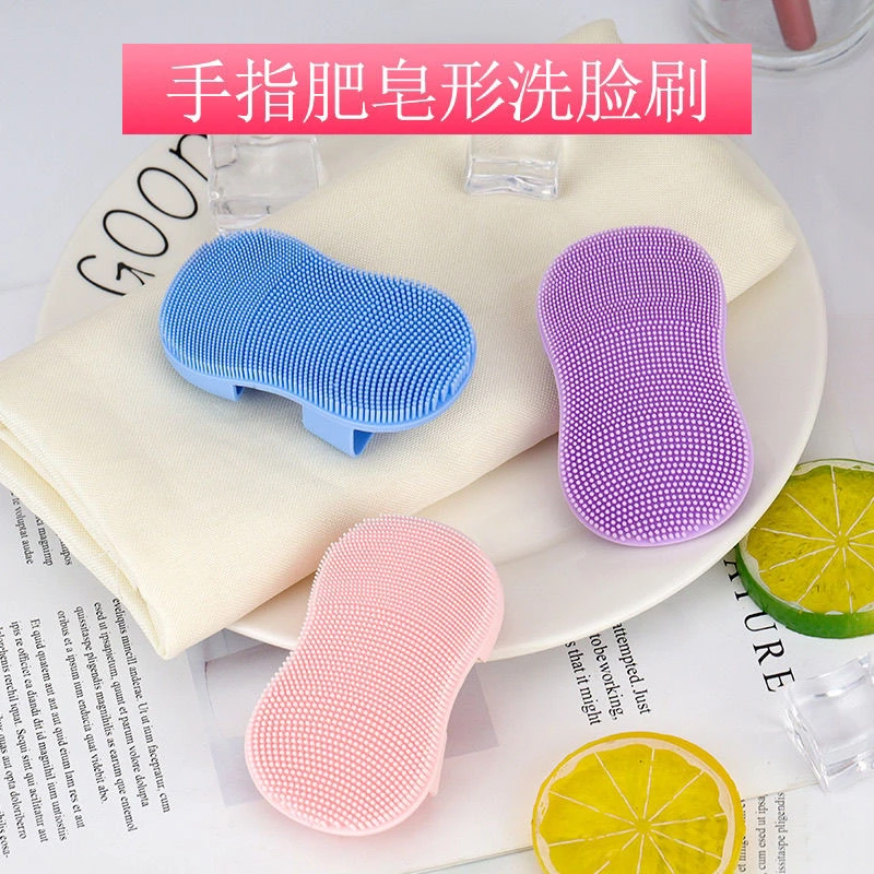 迷你手指通用洗脸刷软硅胶刷按摩刷鼻头鼻翼清洁毛孔刷卸妆洗脸刷