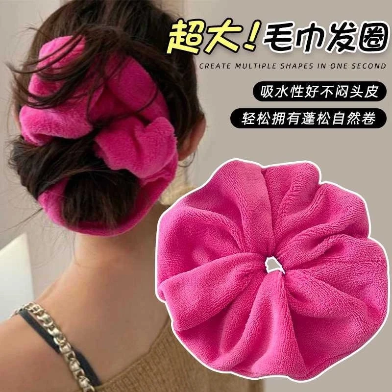 超大加厚毛巾发圈干发大肠发圈女气质简约2024秋冬丸子头毛绒发饰