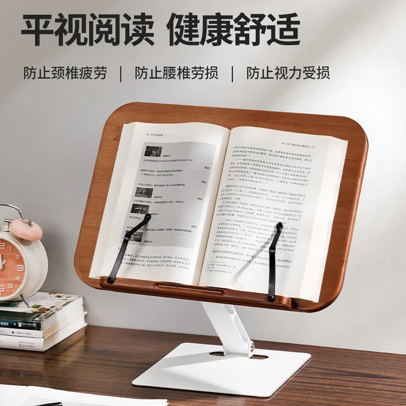 阅读支架桌面阅读架多功能可升降折叠成人儿童读书架宿舍书立架