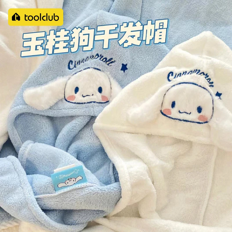 【TOOLCLUB】玉桂狗干发帽女吸水速干单层加厚洗头擦头超强毛巾浴帽