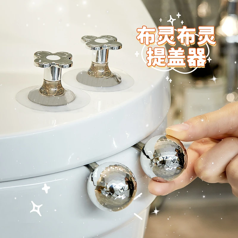 【TOOLCLUB】马桶提盖器卫生间厕所马桶盖掀开器防滑坐便提拉神器
