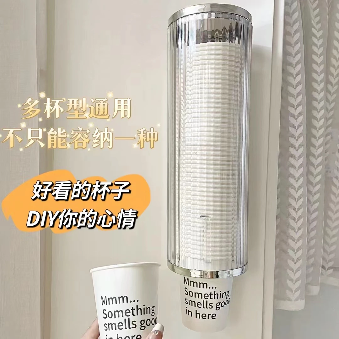 一次性杯子架取杯器纸杯架杯子置物架挂式饮水机置物架自动免打孔