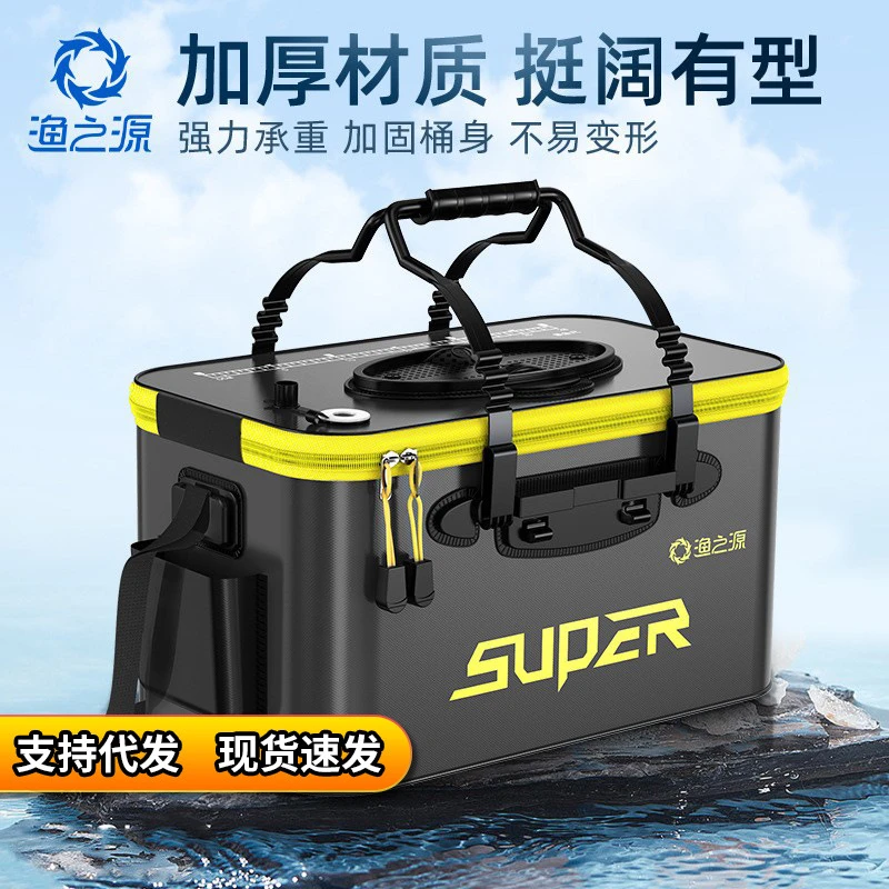 钓箱鱼护桶硬壳可折叠硬壳加厚正品多功能钓鱼收纳箱鱼护钓鱼桶