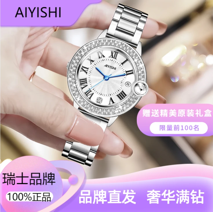 2024新款时尚高档告白蓝气球手表女款瑞士正品进口全自动女士手表