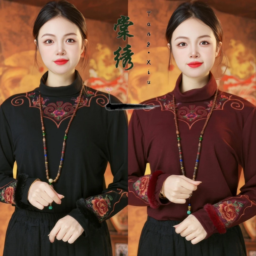 【棠绣】觅棠·秋冬款内里磨毛刺绣上衣堆堆领绣花气质民族风打底衫