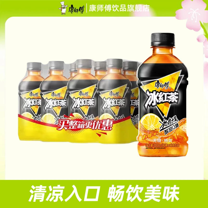 康师傅 无糖冰红茶零糖零卡清爽畅饮300ml*12瓶装无糖饮料便携pc
