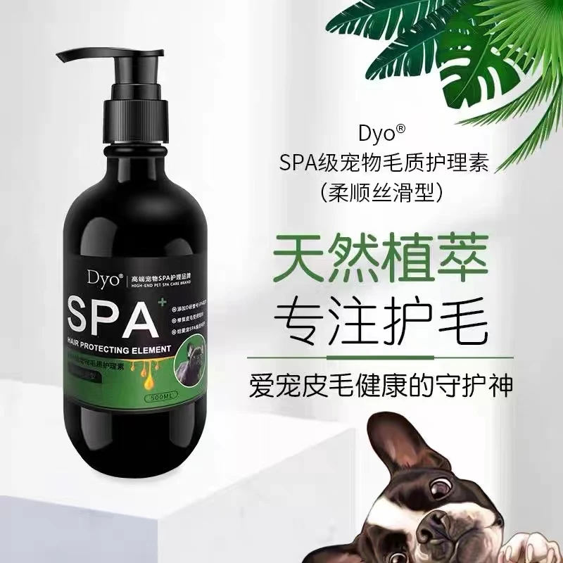 Dyo迪约宠物护毛素