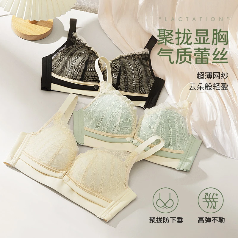 哺乳内衣薄款孕妇内衣孕期专用聚拢防下垂喂奶胸罩透气产后无钢圈