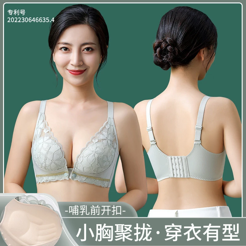 孕妇内衣小胸哺乳文胸厚款聚拢防下垂喂奶胸罩前舒适透气产后专用