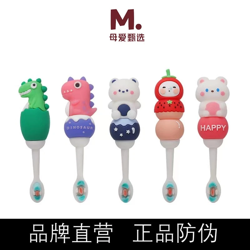 儿童软毛牙刷宝宝0-1-2-3到6-12岁婴幼儿乳牙万毛牙刷【带收纳盒】