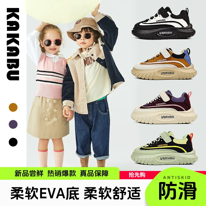 秋季爆款儿童运动鞋厚底魔术贴软底童鞋舒适耐磨百搭儿童鞋子135