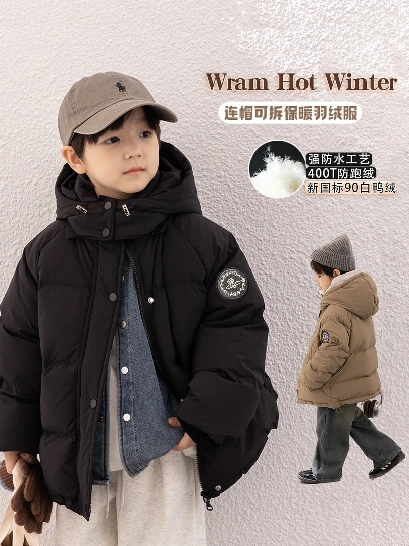 【现货】新国标冬款儿童90白鸭绒保暖帅气贴标连帽羽绒服YR045