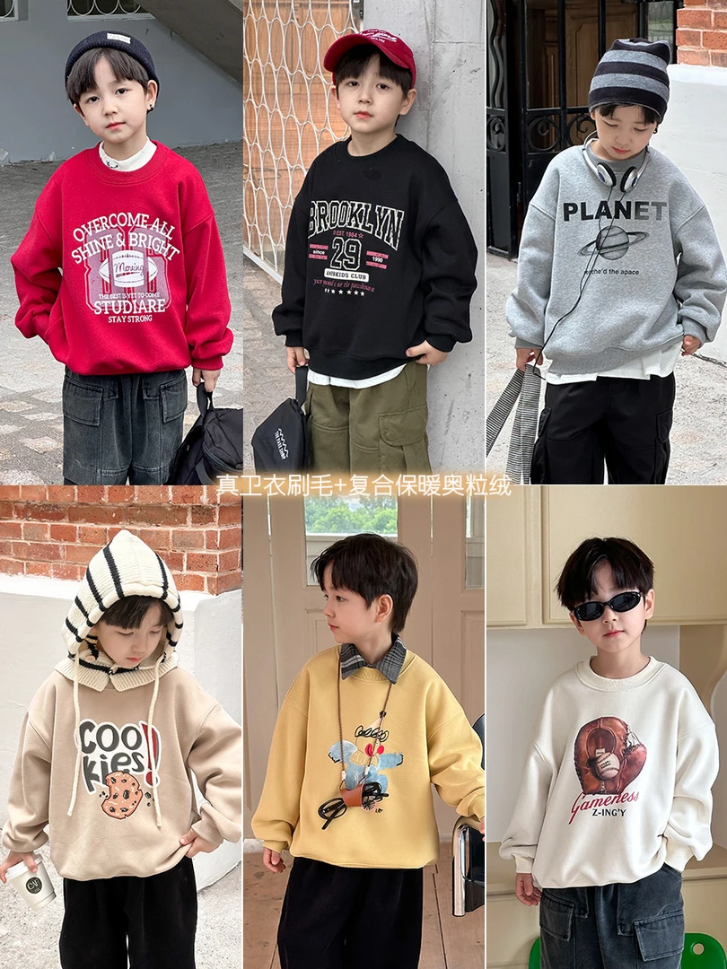 【现货】清货冬款240g加厚保暖奥粒绒卡通圆领卫衣 24Z115
