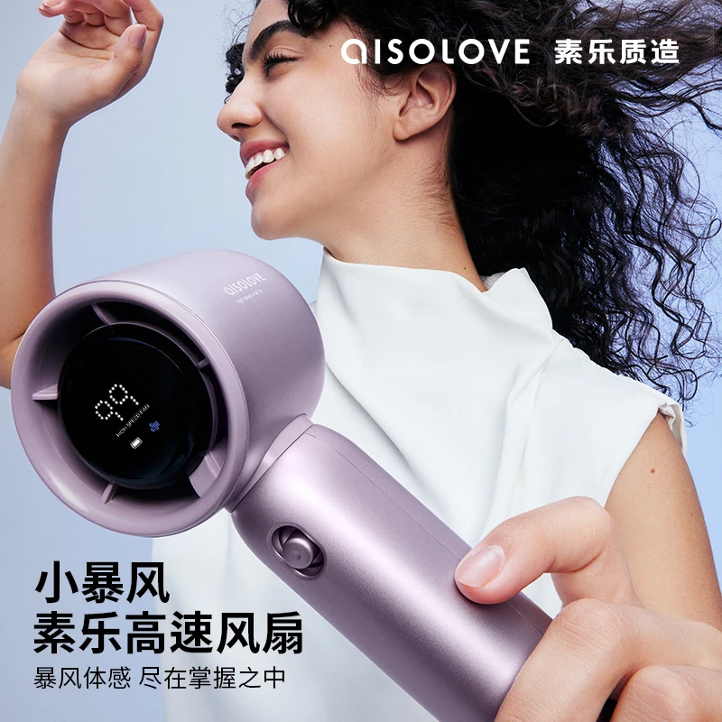 素乐高速手持小风扇超强力大风力小型涡轮usb充电便携式降温神器