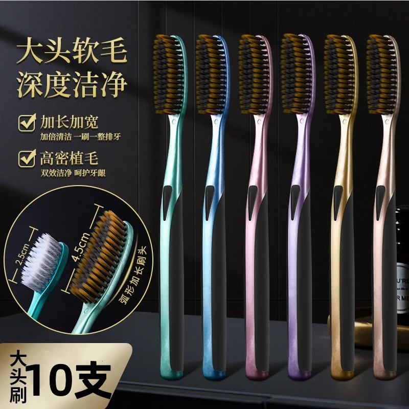 一刷优品【创新U型高效洁净长刷头】轻奢高档细丝软毛加长牙刷家用