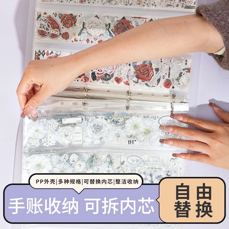 四格胶带收纳册A4+Plus活页插袋式四格大容量造景贴纸