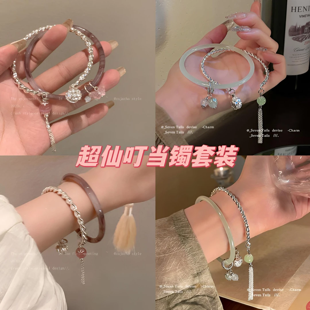 合金手镯 新中式古风国潮铃铛手链女小众温柔手镯流苏配饰4071