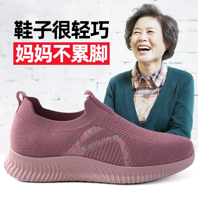 老北京布鞋防滑老年鞋子舒适老人鞋女平底软底老太太透气老奶奶鞋