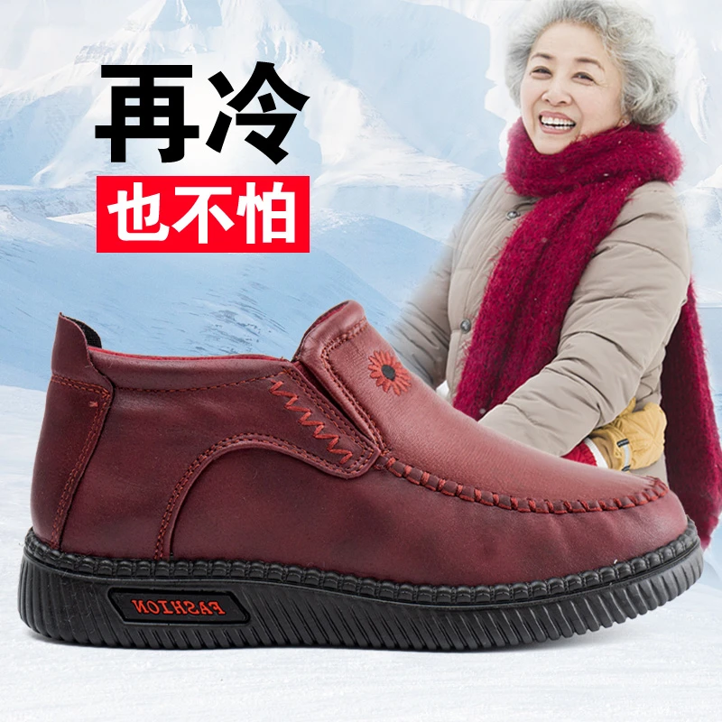 保暖防滑老人软底舒适棉鞋女妈妈冬季雪地靴母亲加绒中老年奶奶鞋