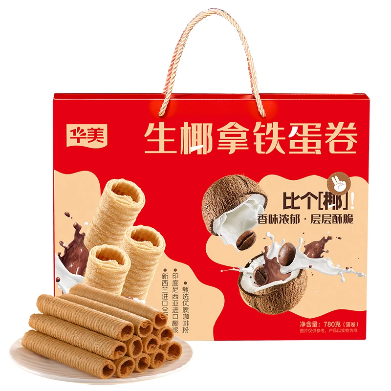 huamel/华美780G生椰拿铁蛋卷礼盒过年送礼必备