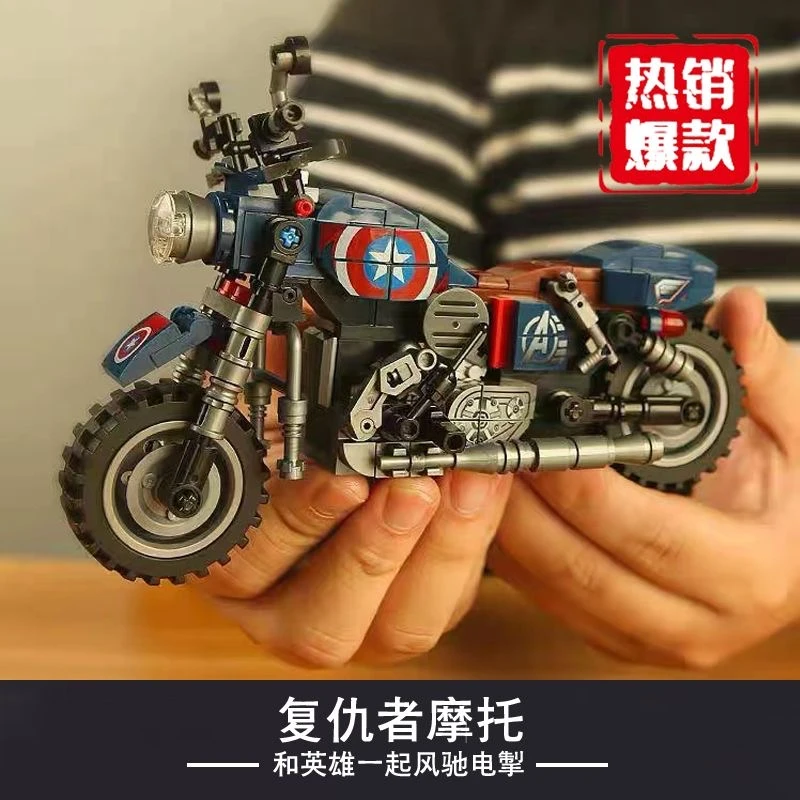 中国积木摩托车儿童益智拼装图模型玩具男孩钢铁侠生日礼物6-14岁