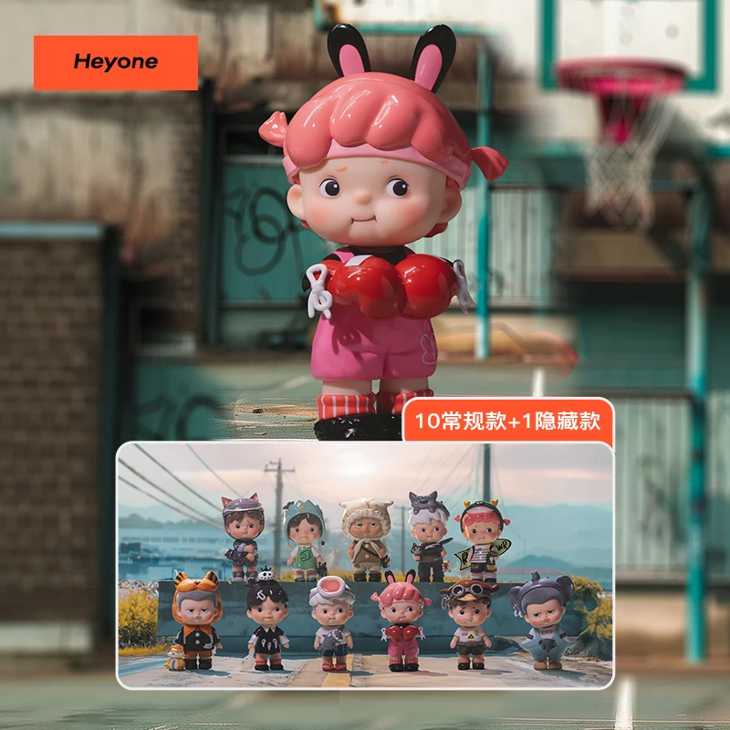 Heyone黑玩【小分队-铁皮巷的小时光】系列潮玩盲盒手办送礼