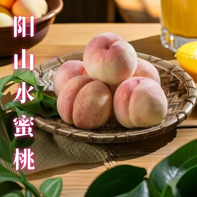 正宗无锡水蜜桃白凤5-6两8个礼盒装新鲜多汁皮薄甜蜜好吃水润