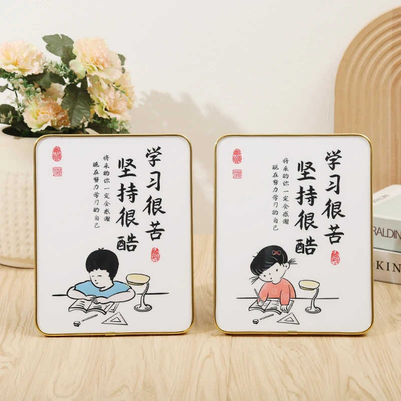 新款学习很苦坚持很酷励志摆台座右铭家规家训照片板鼓励学习用品