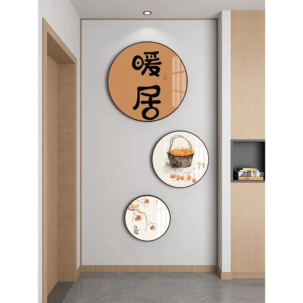 暖居走廊过道圆形壁画现代简约茶室挂画竖版墙画新中式玄关装饰画
