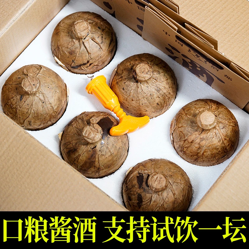 图台老坛私藏酱酒贵州酱香型53度白酒纯粮食酒口粮酒53度500ml/坛