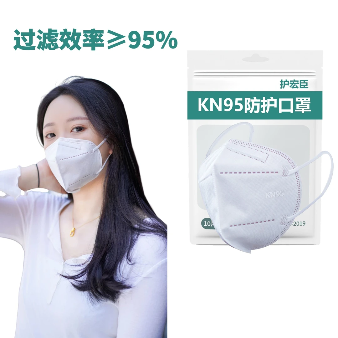 9.9元50只 立体舒适透气高颜值时尚防护KN95口罩纯色简约一次性ty