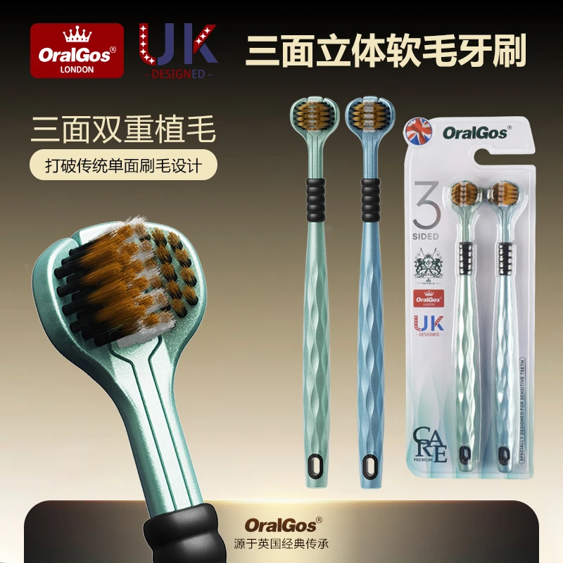 OralGos【6支】三面包裹式牙刷软毛成人家用大人3d软毛牙刷深入洁牙