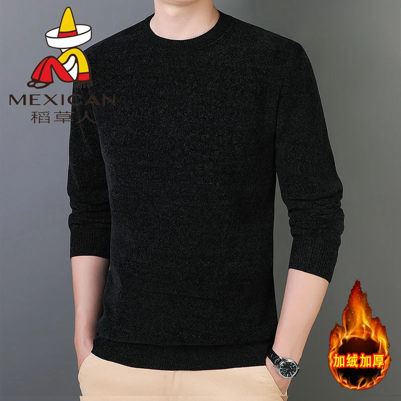 稻草人雪尼尔毛衣男冬季圆领加绒加厚2024新款商务保暖男士打底衫