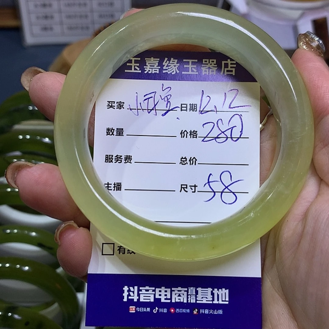 【闪购商品】蛇纹石玉手镯未镶嵌小*鱼