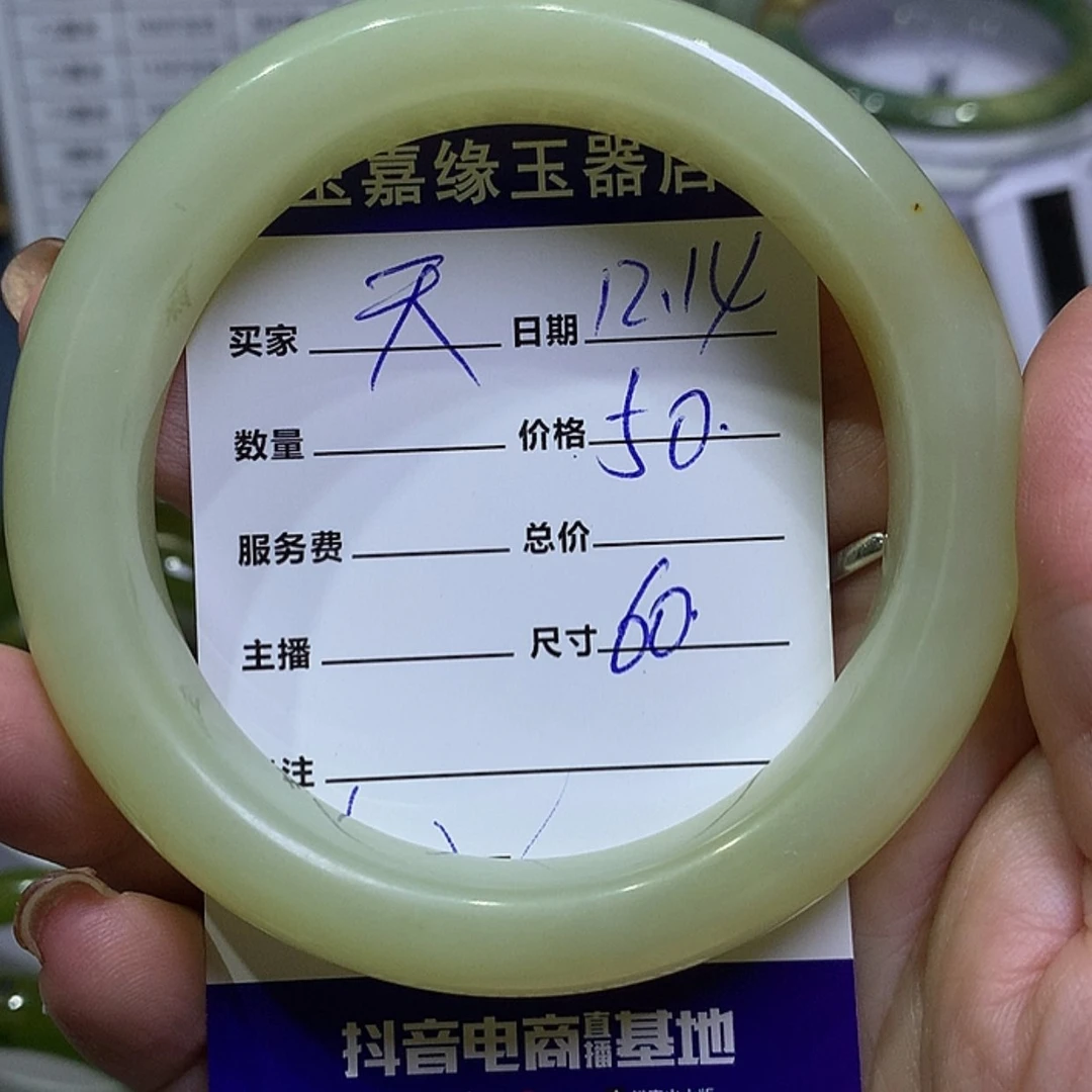 【闪购商品】蛇纹石玉手镯未镶嵌天*