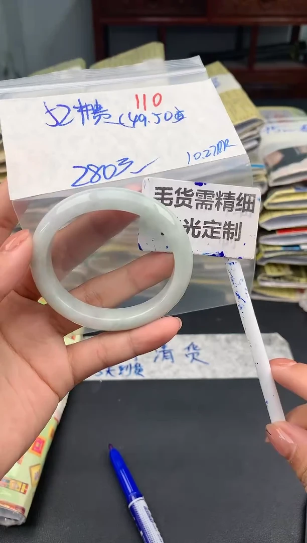 【闪购商品】定制翡翠未镶嵌110毛货需精细抛光多样性1件280元