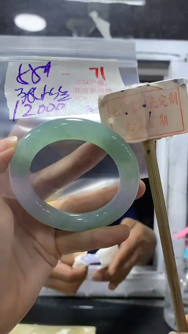 【闪购商品】定制翡翠未镶嵌毛货需精细抛光+张+12000