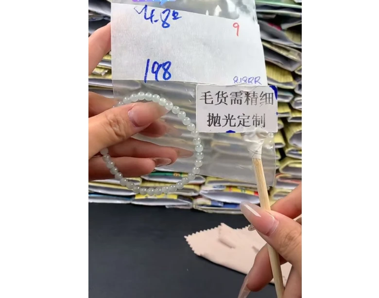 【缅甸手镯日记】009毛货需精细抛光+多样性1件+198元